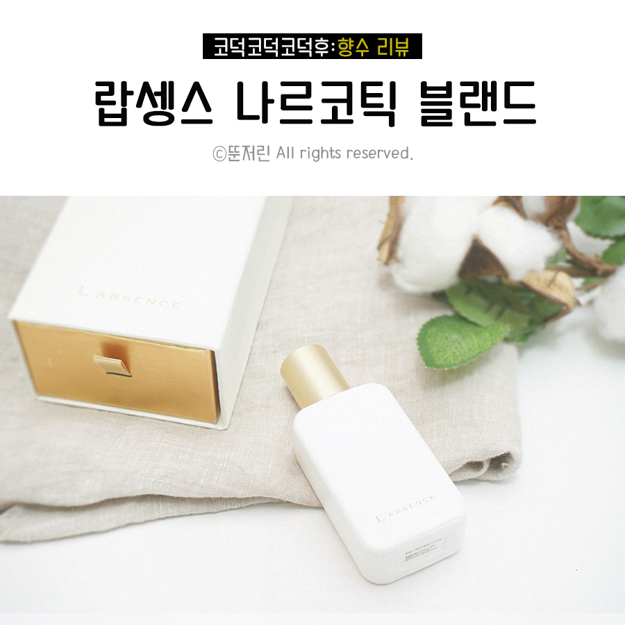 니치블렌드 이미지