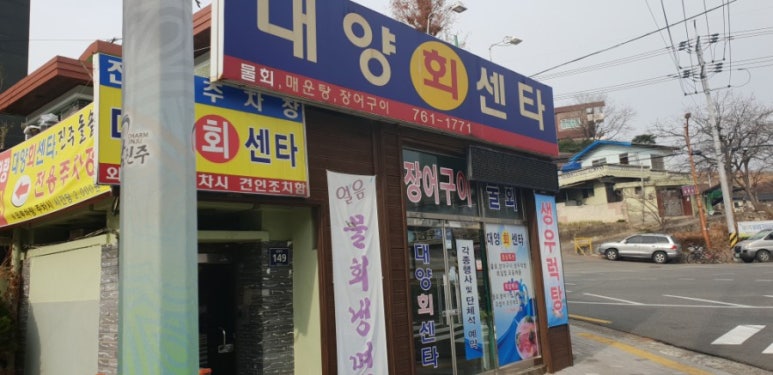 대양회센타 이미지