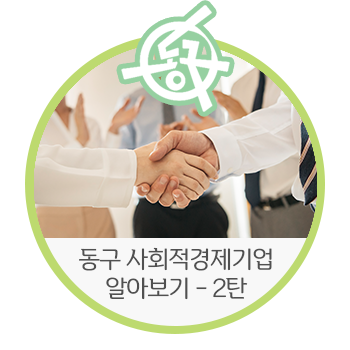 고령종합가스 이미지