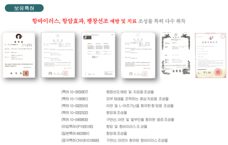 이오스타 이미지