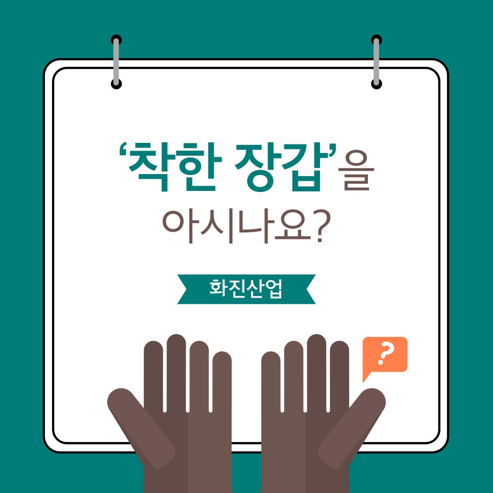 주식회사 크린산업 이미지
