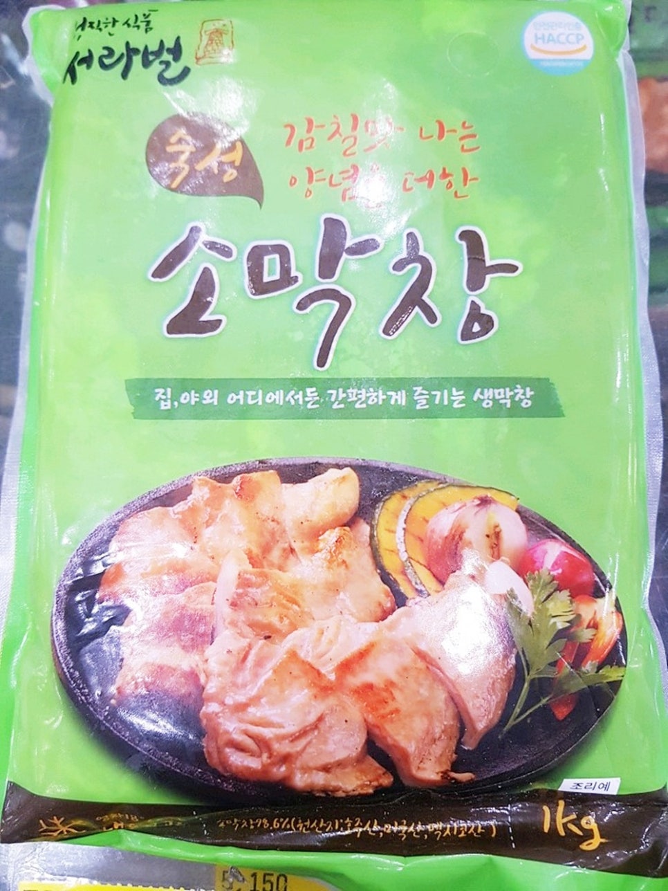 (주)임꺽정 푸드 시스템 이미지