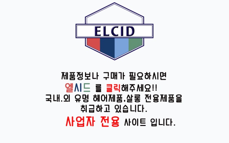 동광상사 이미지