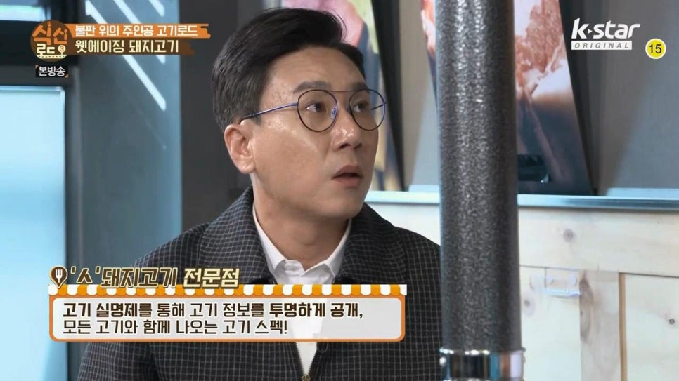 바로돼지 이미지