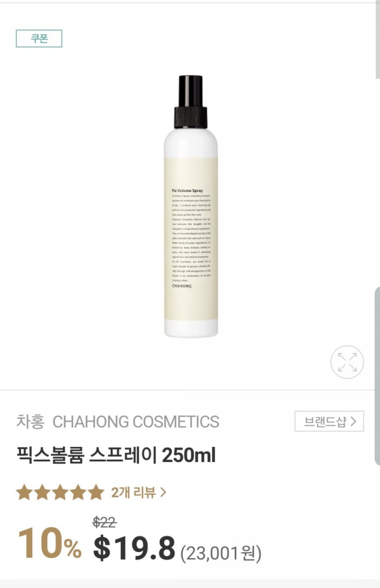 버버리테라피 이미지
