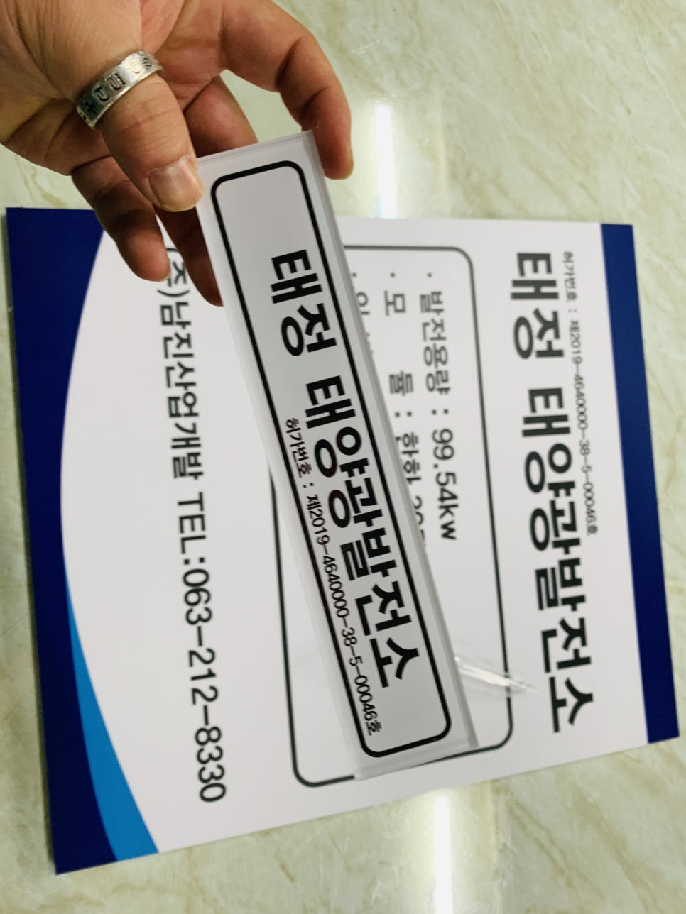 태양아크릴 이미지