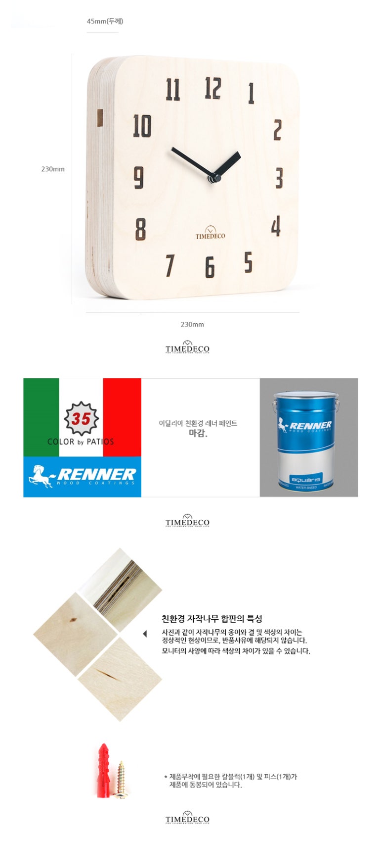 모던타임 이미지