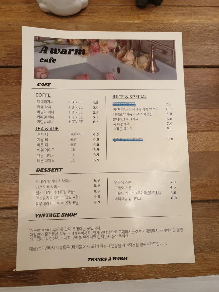 어웜 이미지