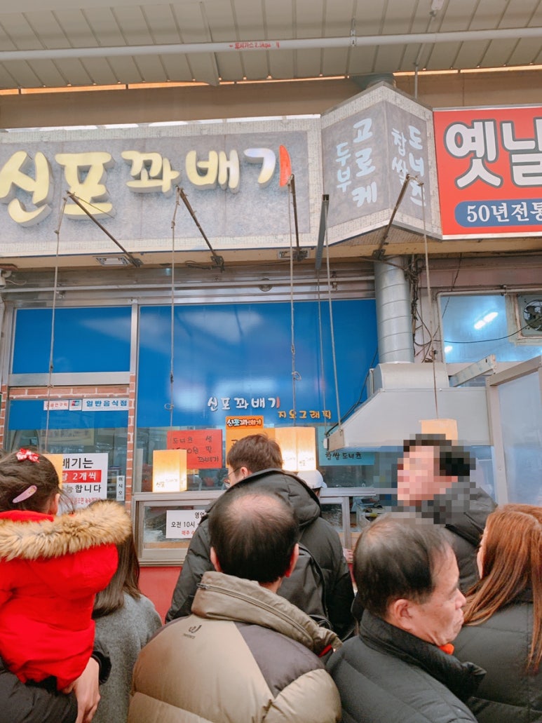 파리바게뜨신포 이미지