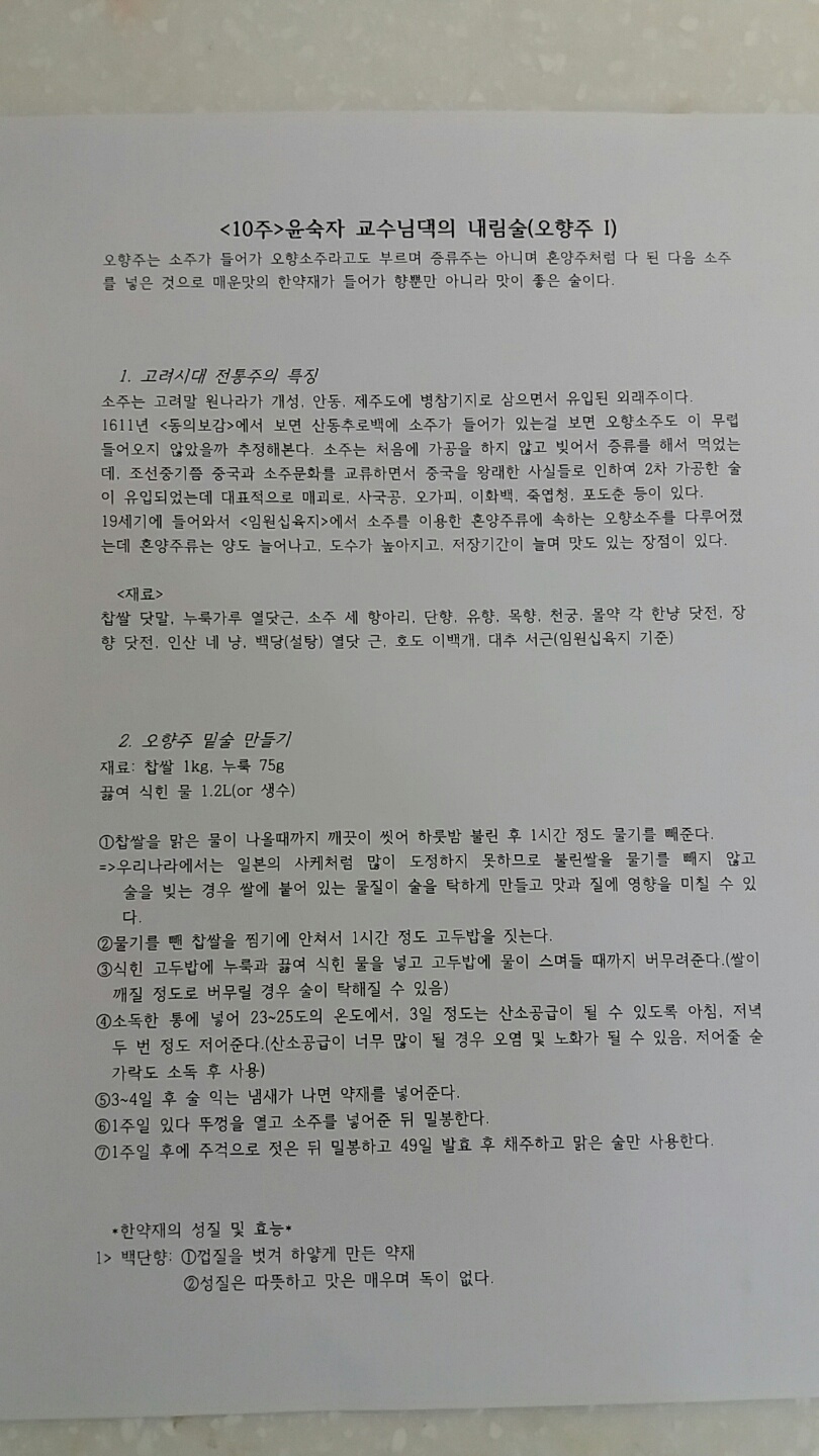 약초당한의원 이미지
