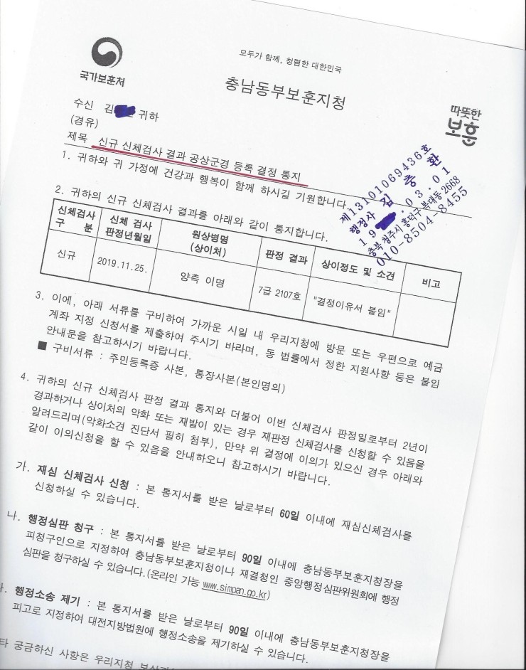 행정사사무소이즈 이미지