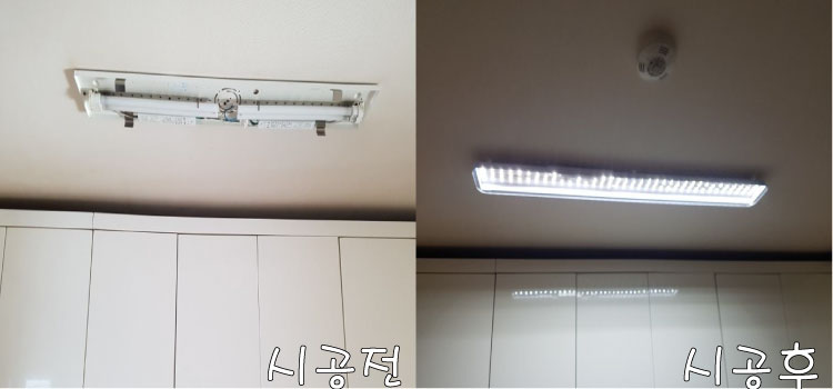 토탈전기조명 이미지