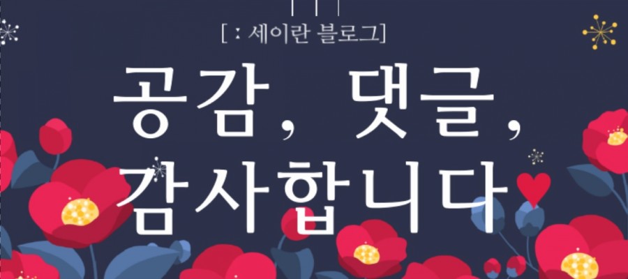 조은감자탕 이미지