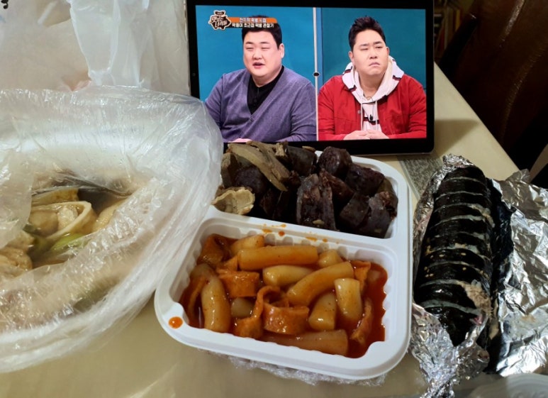 찜미락 이미지