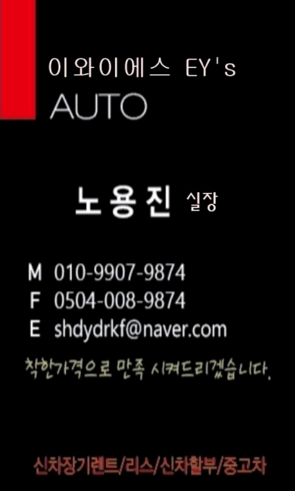 에스이와이 이미지
