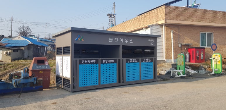 클린하우스 이미지