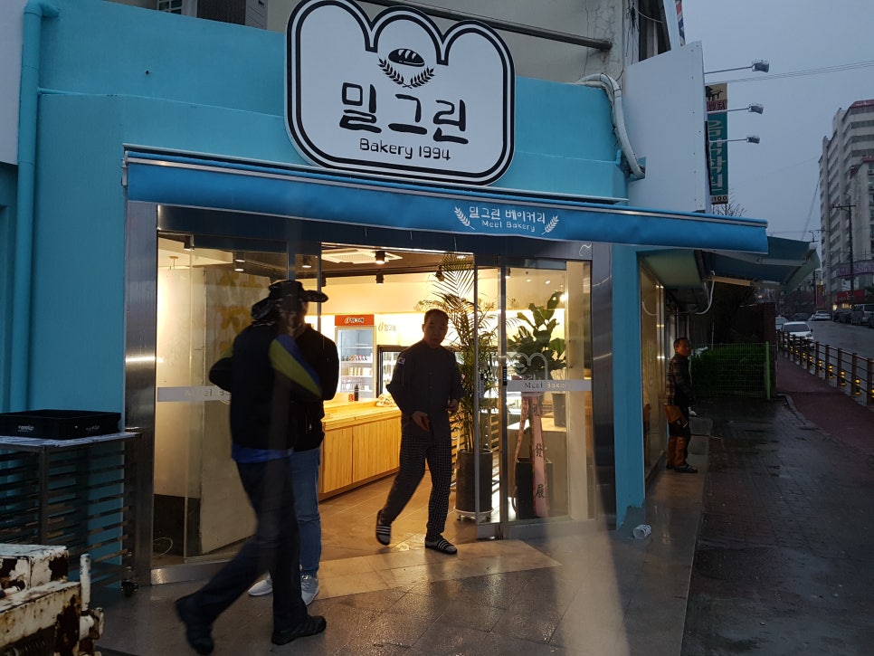 밀그린베이커리 이미지
