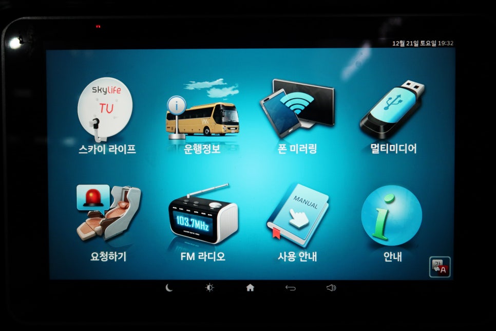 동양고속미디어 이미지