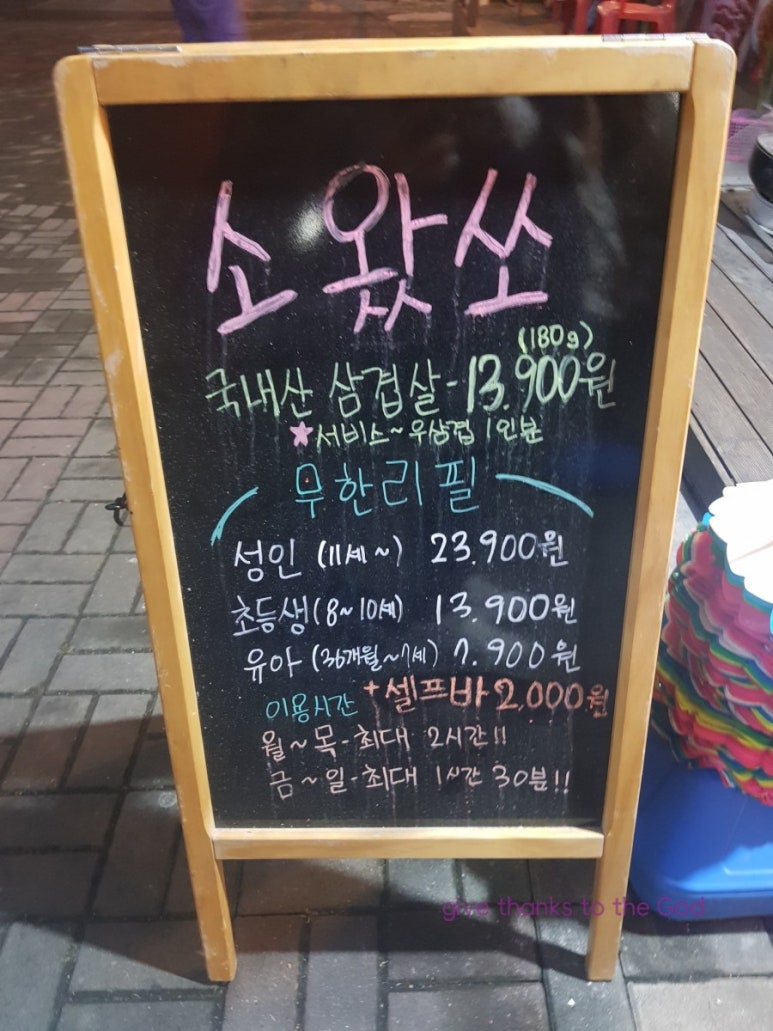 소왔소 이미지