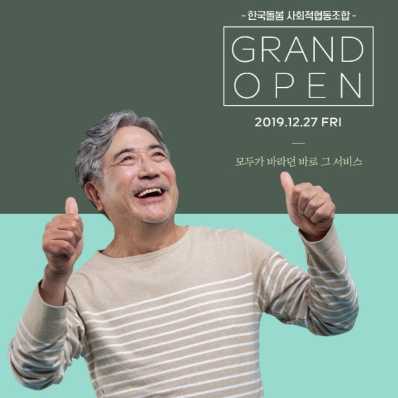 씨앤비즈 이미지