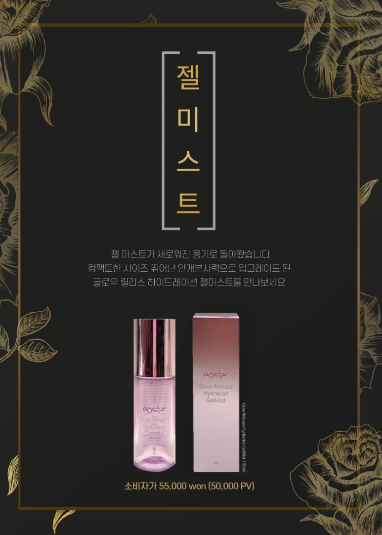 이오스타 이미지