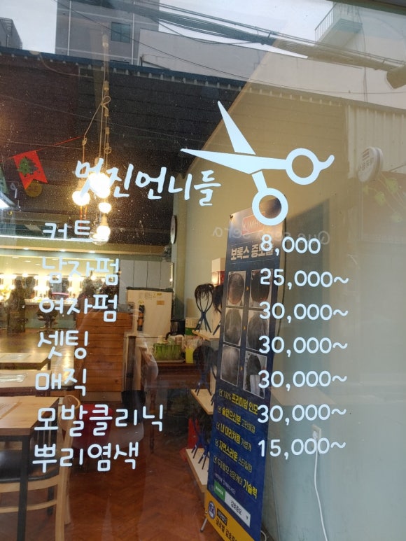 멋진언니들 이미지