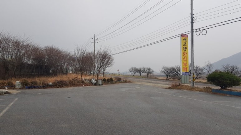 내고향한식뷔페 이미지