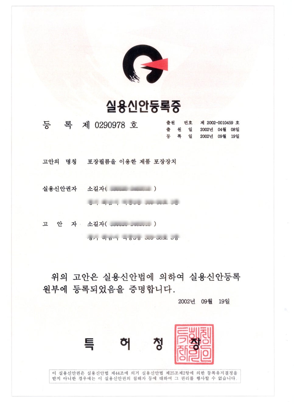 씨엠코리아(주) 이미지