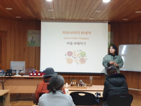 가든팜 이미지