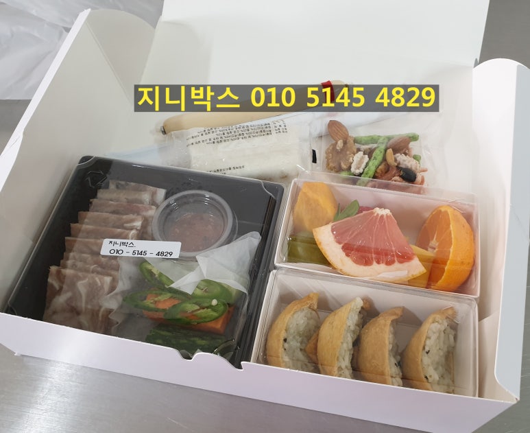 지니인터내셔날 이미지