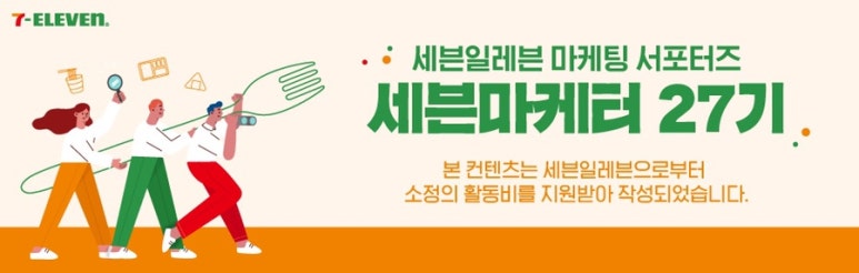 도라지야식 이미지