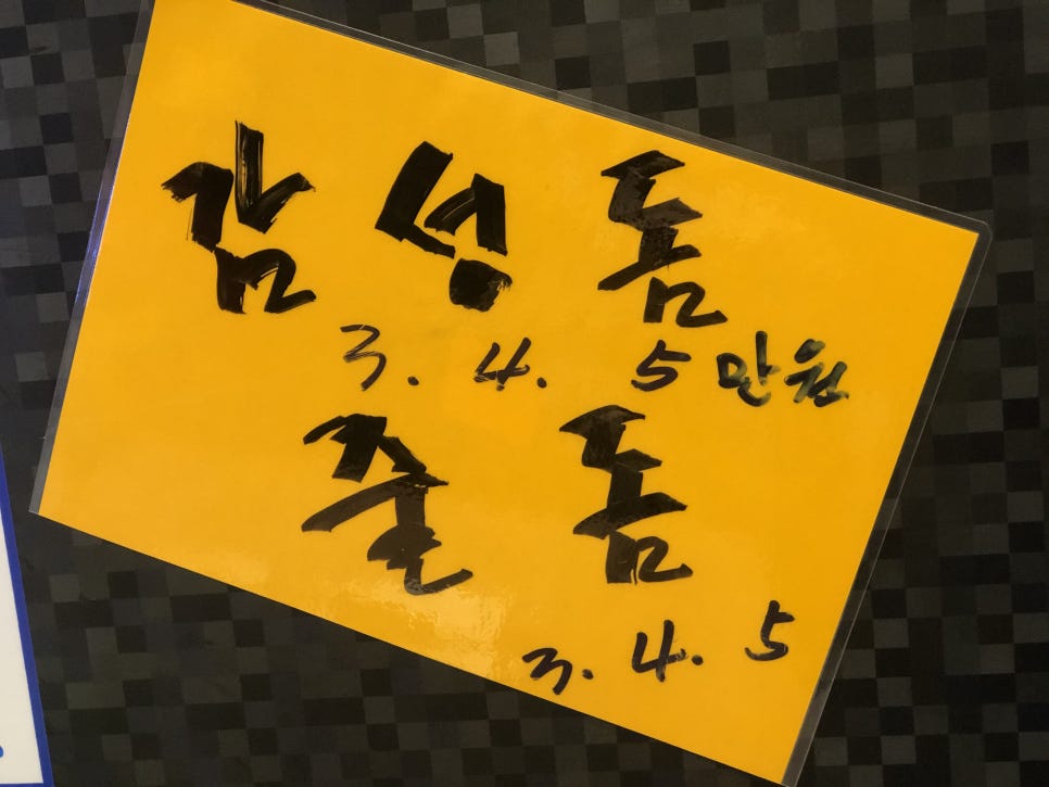 신회한다라이 이미지