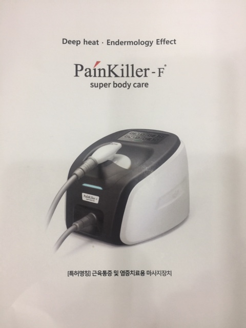 바디케어체형관리 이미지