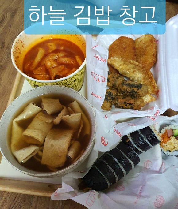 김밥창고 이미지