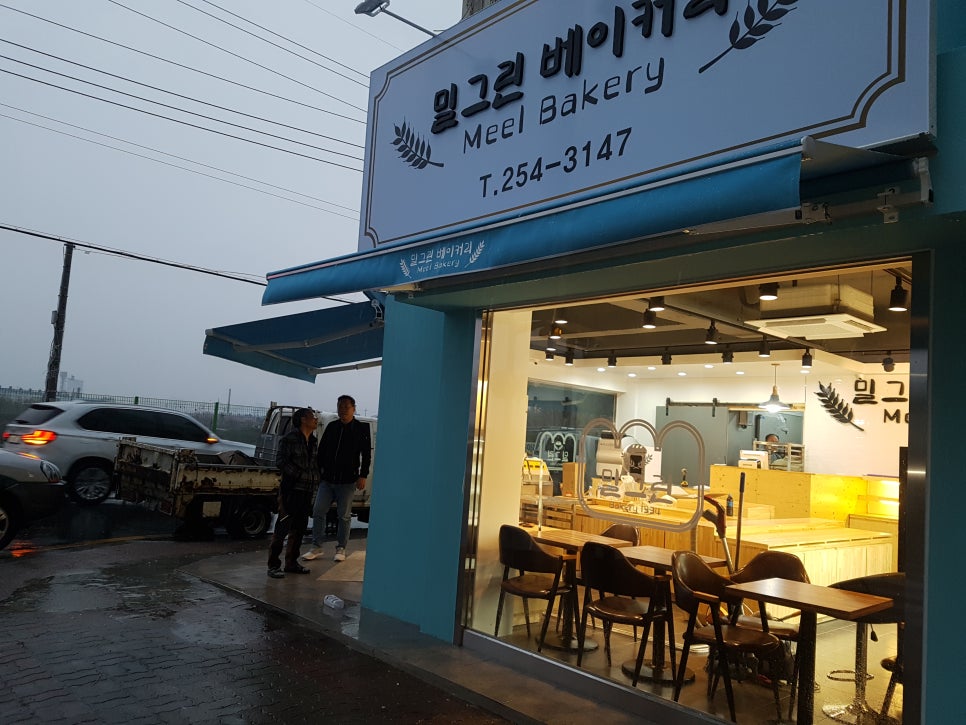 밀그린베이커리 이미지