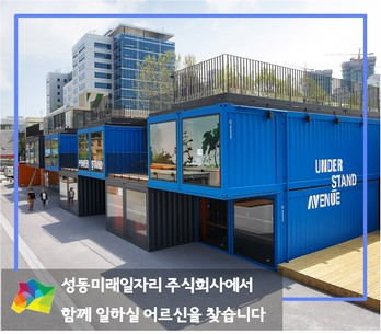 주식회사 사계절여행 이미지