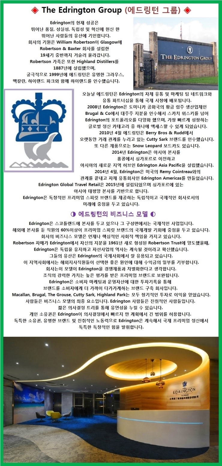 위스키오리진스 이미지