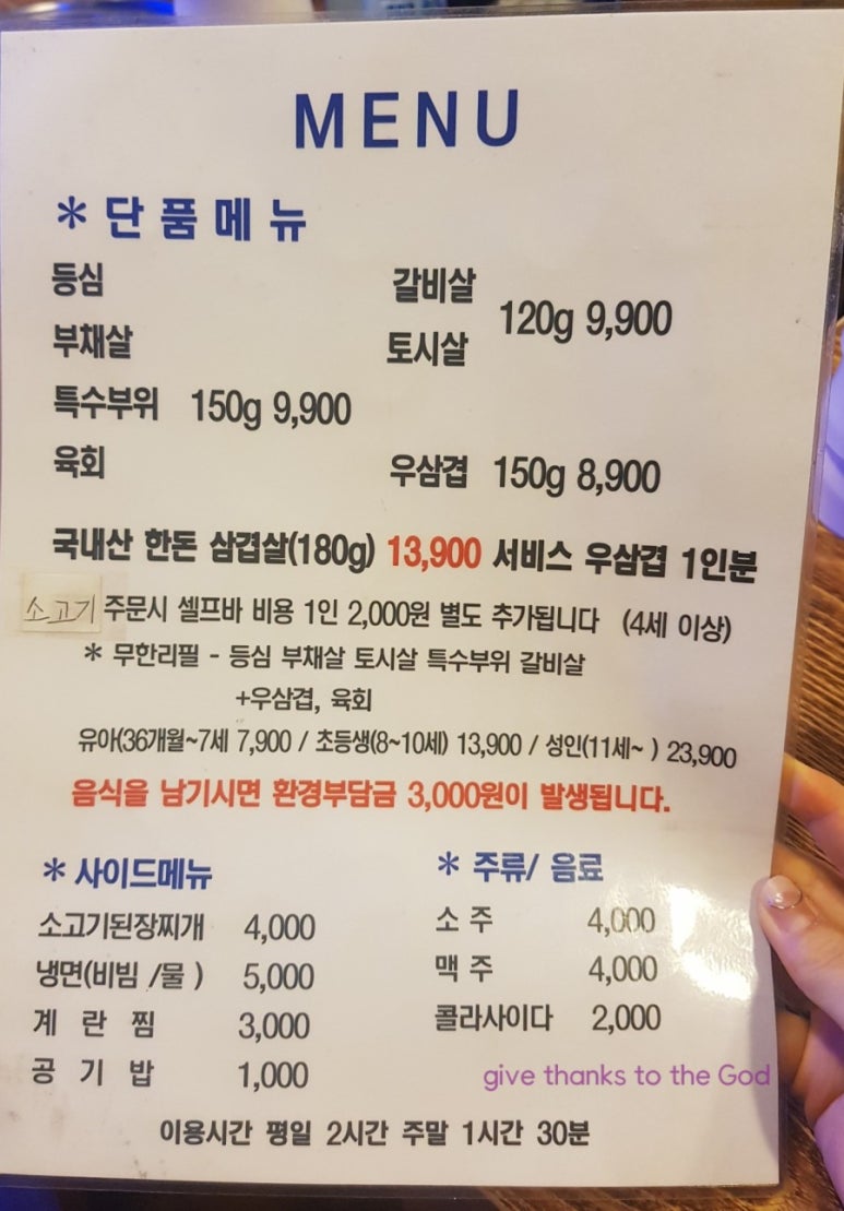 소왔소 이미지