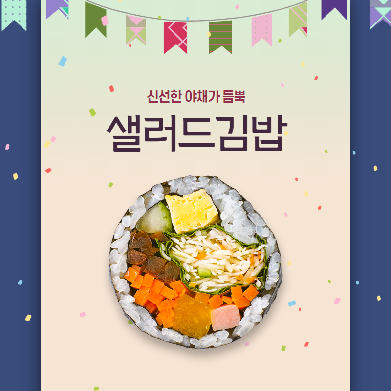 오늘애김밥 이미지