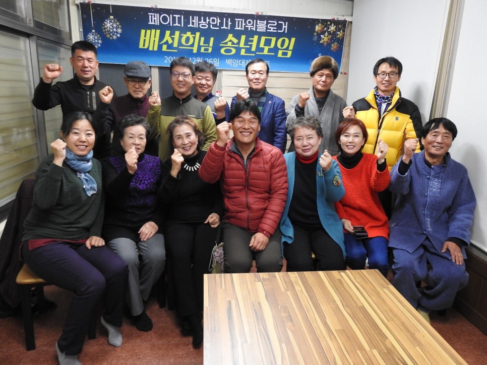 울진마트 이미지