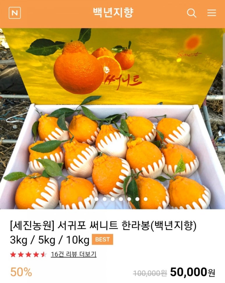 세진농원 이미지
