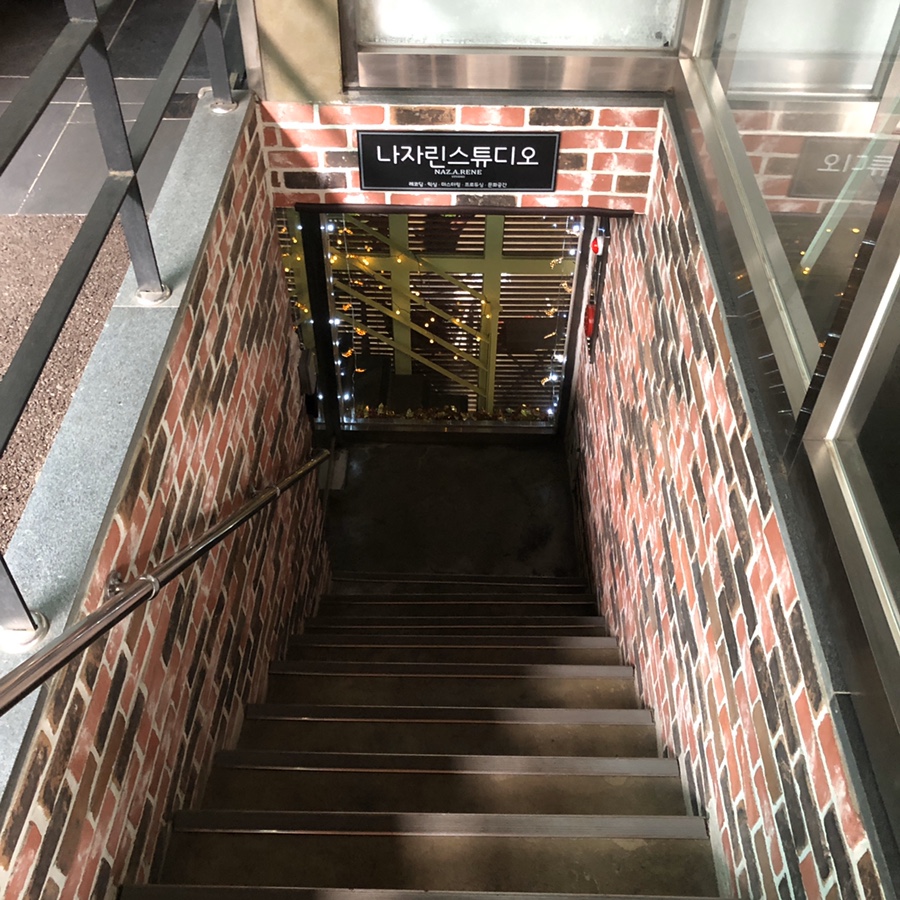 나자린 이미지