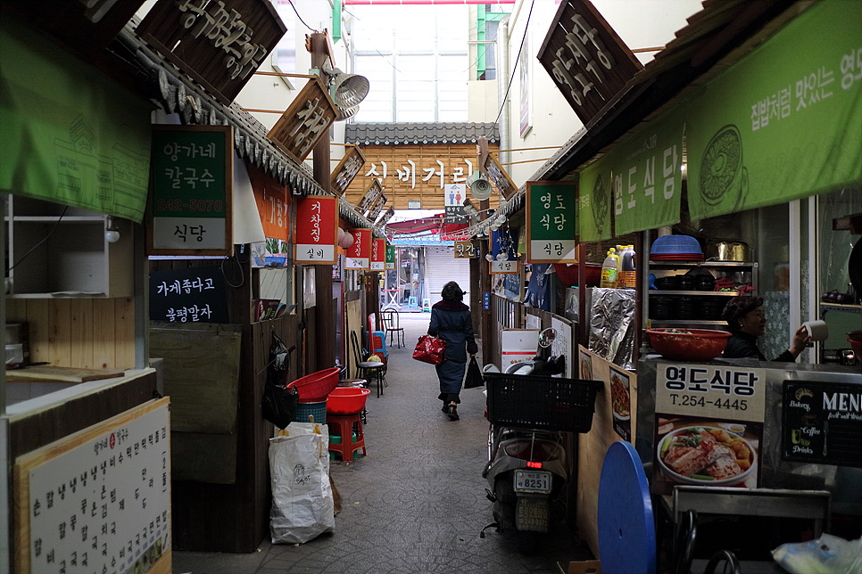 영쿡식당 이미지