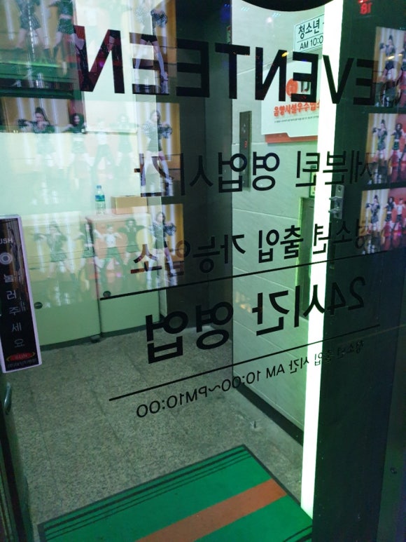 로즈노래연습장 이미지