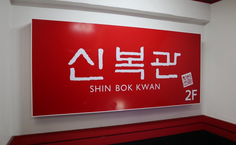 직화 쭈꾸쭈꾸 이미지