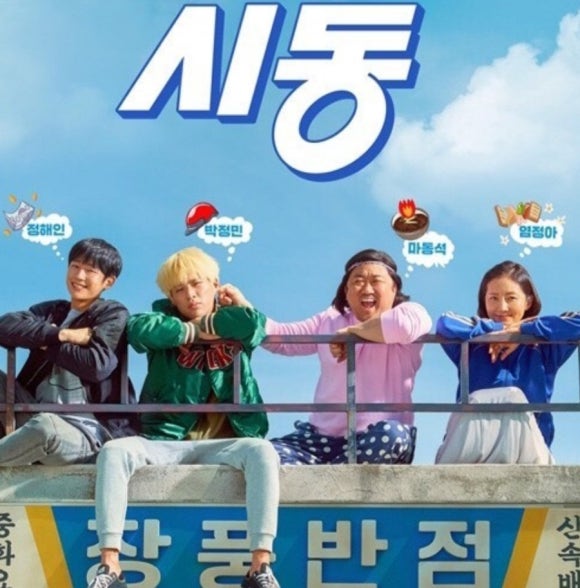 장풍반점 이미지