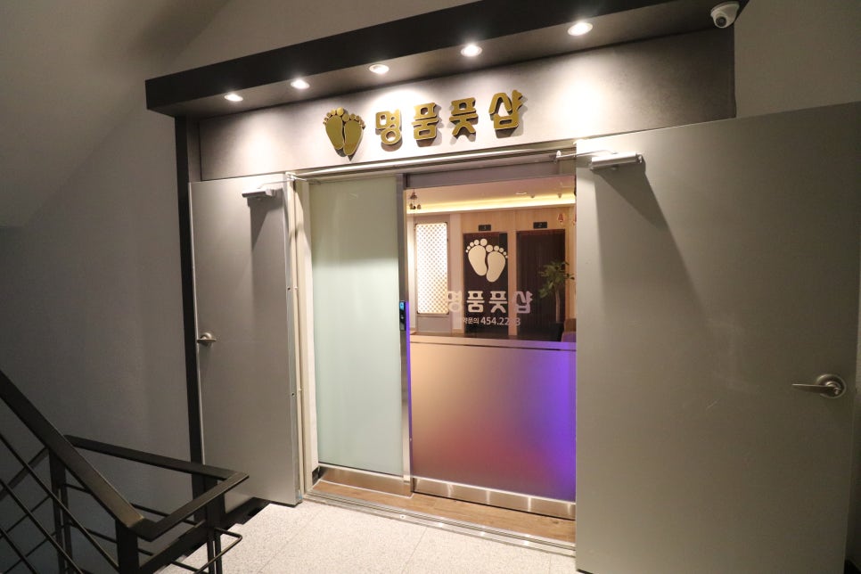 명품풋샵 이미지