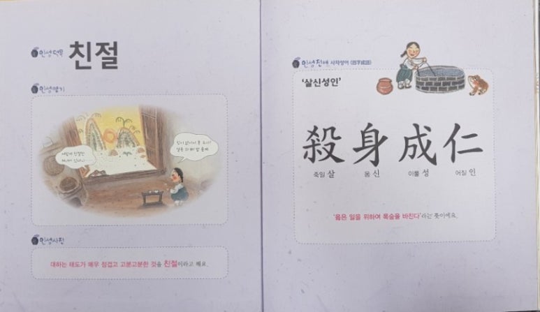 은혜서점 이미지