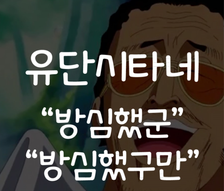 싸다김밥잠실새내역점 이미지