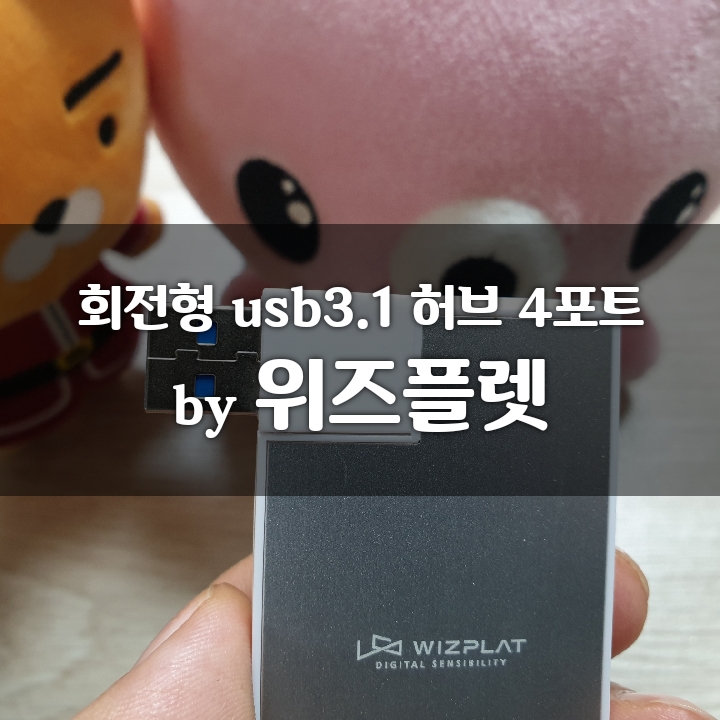 허브위즈 이미지